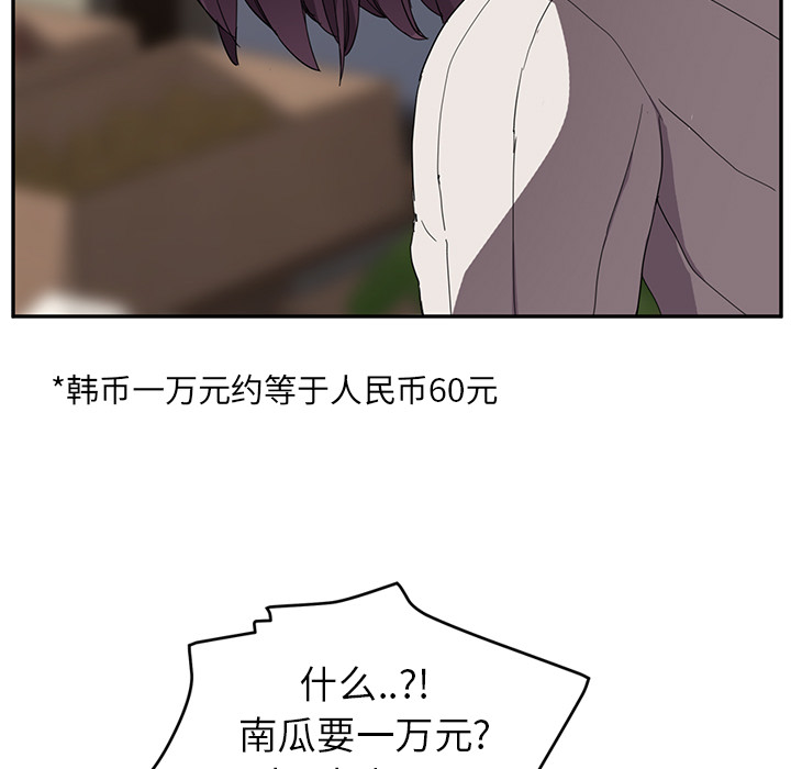 [韩国漫画] 继母 乱伦,熟女人妻,巨乳大奶,不伦#[135P]-90