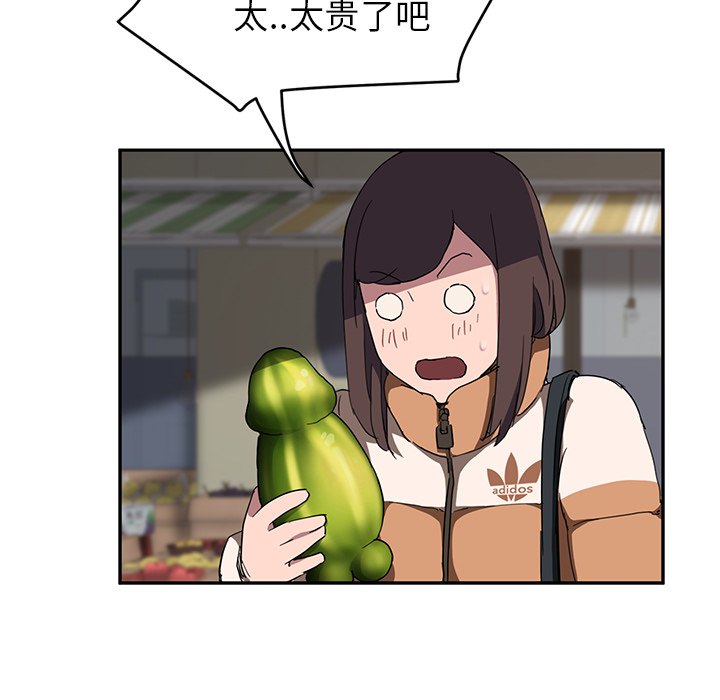 [韩国漫画] 继母 乱伦,熟女人妻,巨乳大奶,不伦#[135P]-91