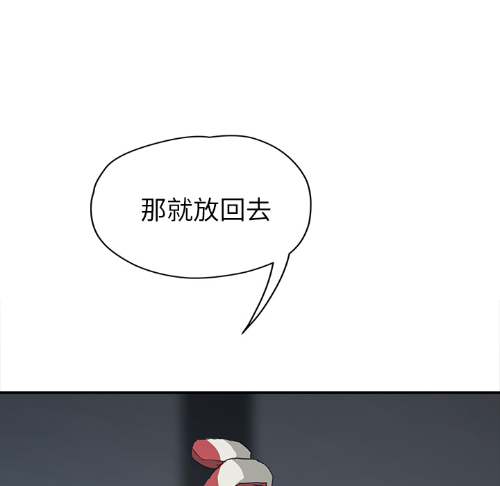 [韩国漫画] 继母 乱伦,熟女人妻,巨乳大奶,不伦#[135P]-92