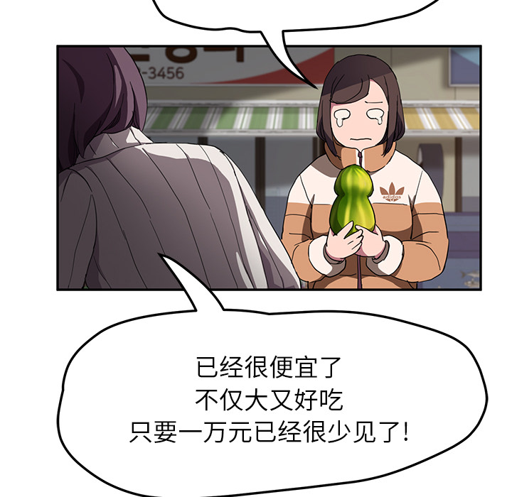 [韩国漫画] 继母 乱伦,熟女人妻,巨乳大奶,不伦#[135P]-96