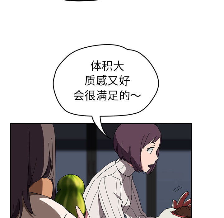 [韩国漫画] 继母 乱伦,熟女人妻,巨乳大奶,不伦#[135P]-97