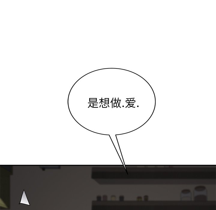 [韩国漫画] 继母 乱伦,熟女人妻,巨乳大奶,不伦#[137P]-102