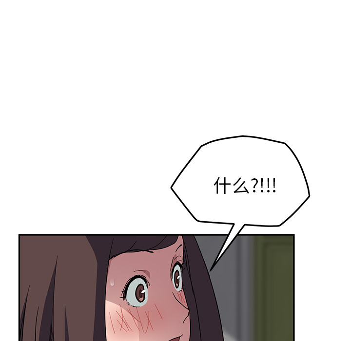 [韩国漫画] 继母 乱伦,熟女人妻,巨乳大奶,不伦#[137P]-106