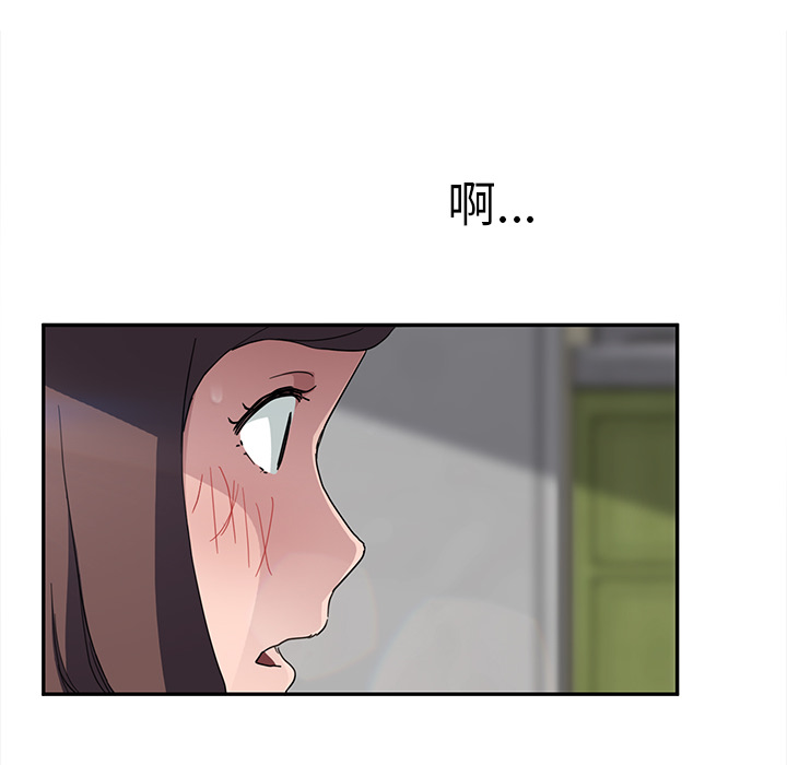 [韩国漫画] 继母 乱伦,熟女人妻,巨乳大奶,不伦#[137P]-109