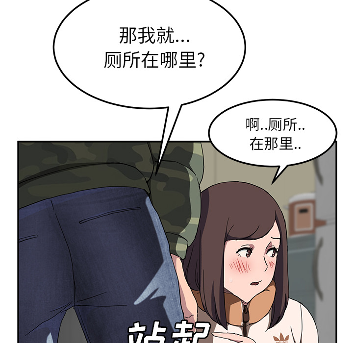 [韩国漫画] 继母 乱伦,熟女人妻,巨乳大奶,不伦#[137P]-112