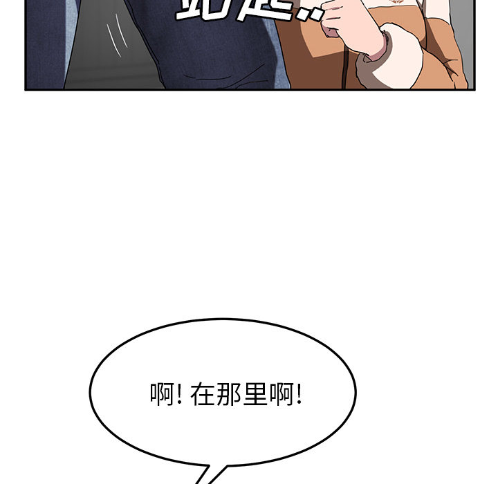 [韩国漫画] 继母 乱伦,熟女人妻,巨乳大奶,不伦#[137P]-113