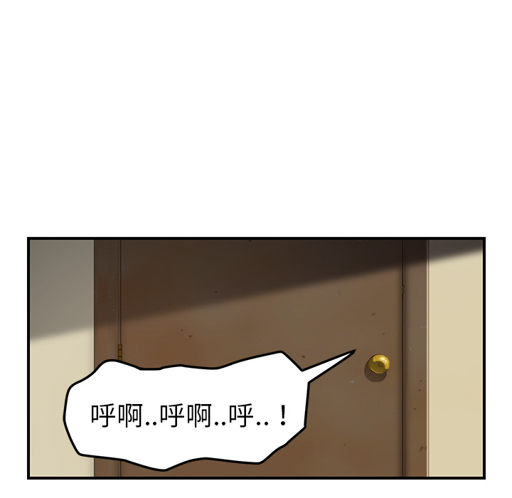 [韩国漫画] 继母 乱伦,熟女人妻,巨乳大奶,不伦#[137P]-118