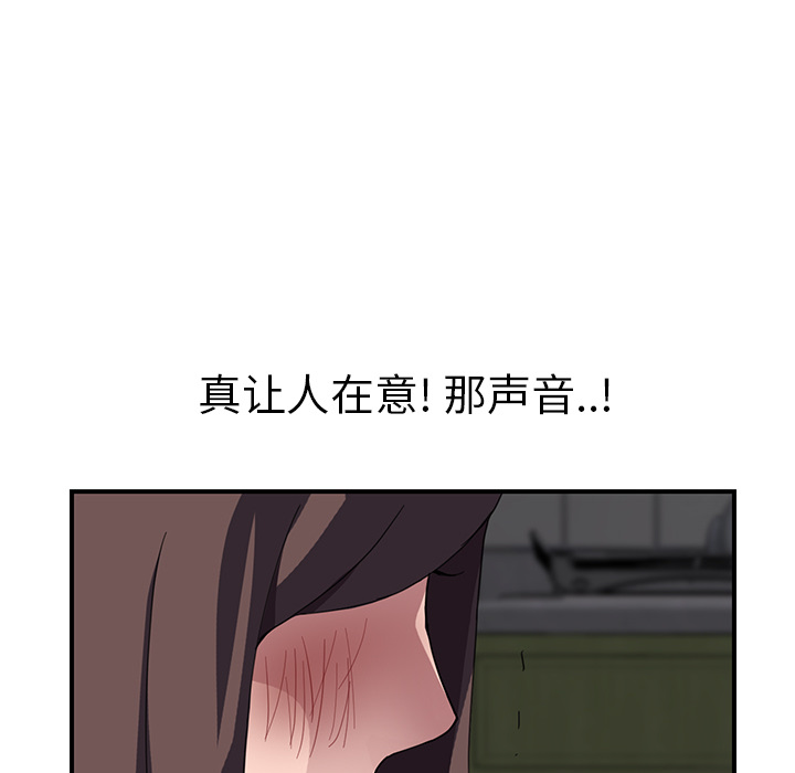 [韩国漫画] 继母 乱伦,熟女人妻,巨乳大奶,不伦#[137P]-119
