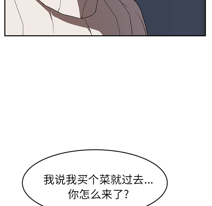 [韩国漫画] 继母 乱伦,熟女人妻,巨乳大奶,不伦#[137P]-12