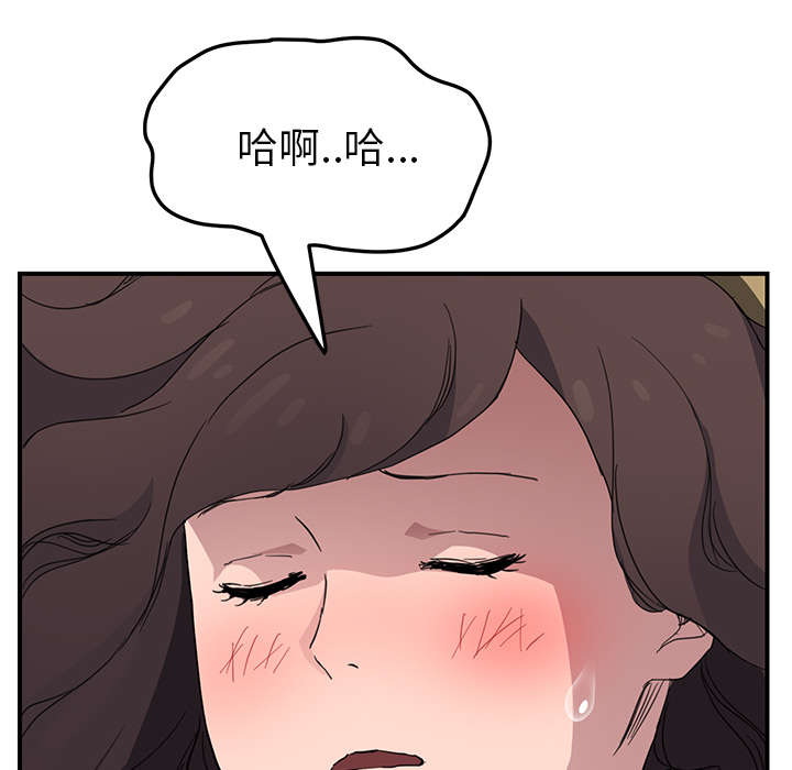 [韩国漫画] 继母 乱伦,熟女人妻,巨乳大奶,不伦#[137P]-130