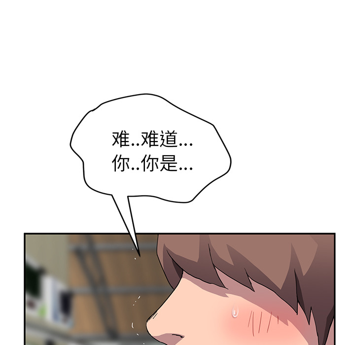 [韩国漫画] 继母 乱伦,熟女人妻,巨乳大奶,不伦#[137P]-14