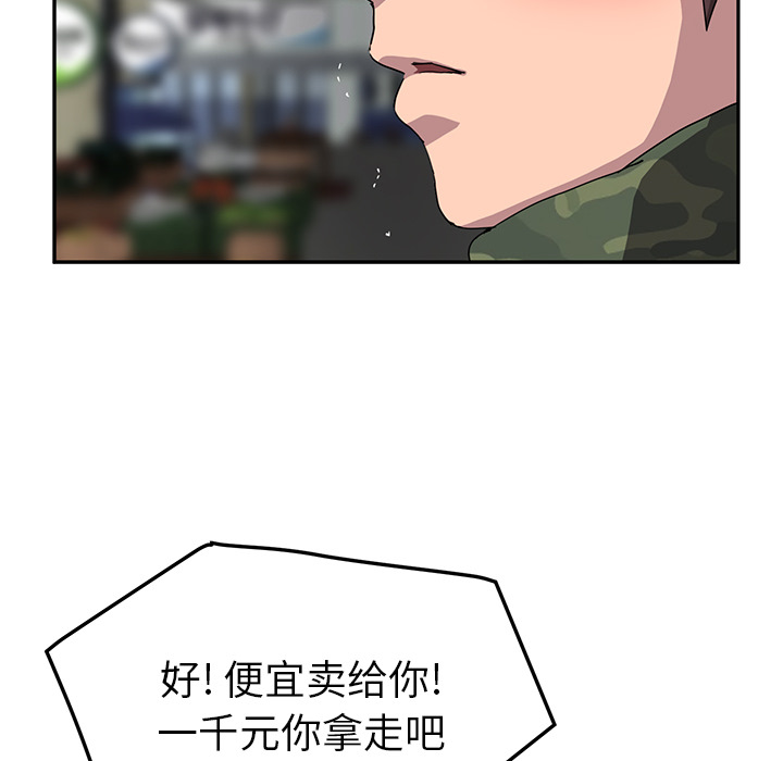 [韩国漫画] 继母 乱伦,熟女人妻,巨乳大奶,不伦#[137P]-15