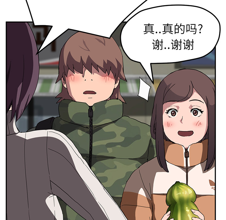 [韩国漫画] 继母 乱伦,熟女人妻,巨乳大奶,不伦#[137P]-16