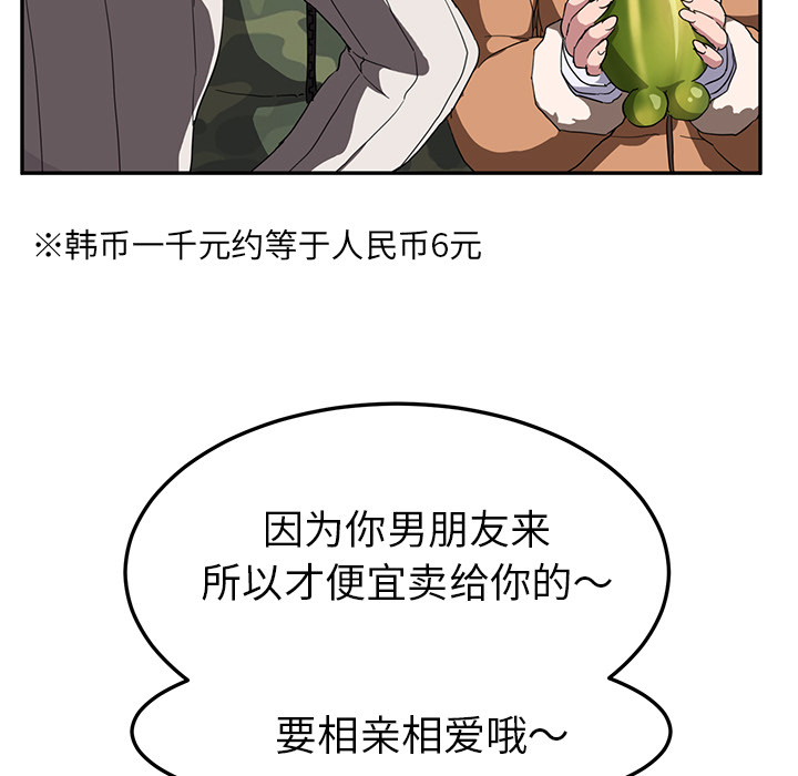 [韩国漫画] 继母 乱伦,熟女人妻,巨乳大奶,不伦#[137P]-17