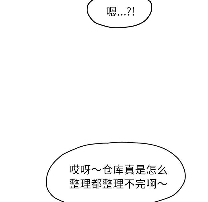 [韩国漫画] 继母 乱伦,熟女人妻,巨乳大奶,不伦#[137P]-19