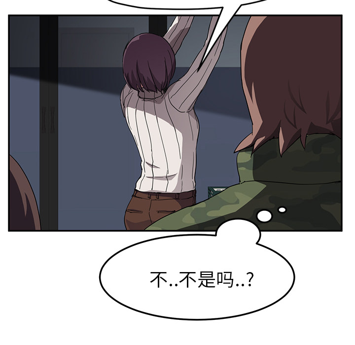 [韩国漫画] 继母 乱伦,熟女人妻,巨乳大奶,不伦#[137P]-20