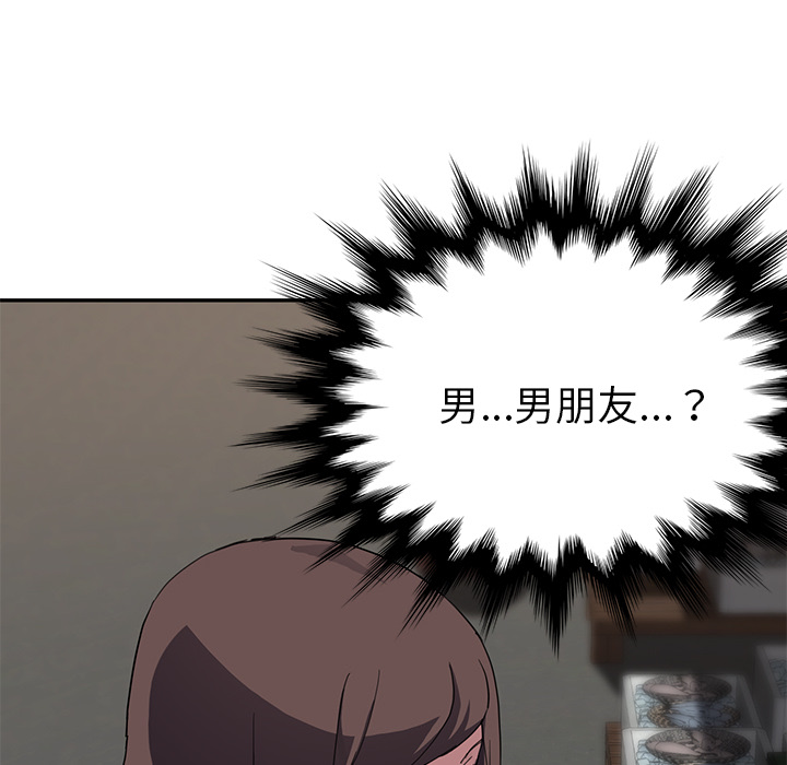 [韩国漫画] 继母 乱伦,熟女人妻,巨乳大奶,不伦#[137P]-21