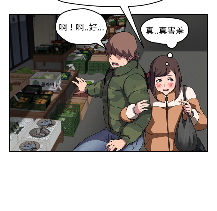 [韩国漫画] 继母 乱伦,熟女人妻,巨乳大奶,不伦#[137P]-26