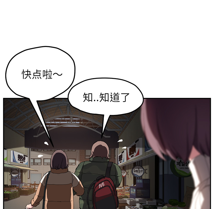 [韩国漫画] 继母 乱伦,熟女人妻,巨乳大奶,不伦#[137P]-27