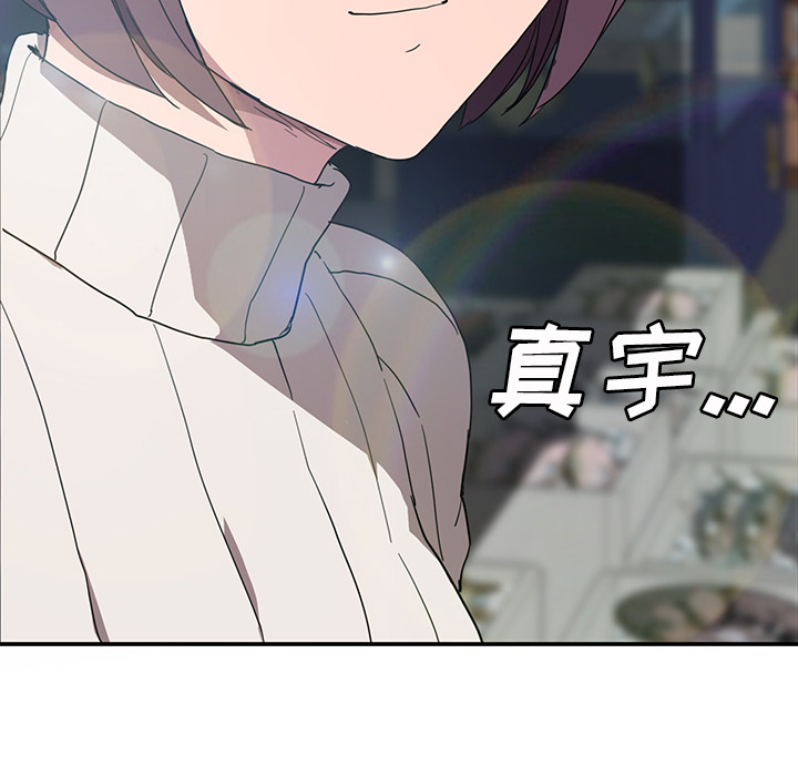 [韩国漫画] 继母 乱伦,熟女人妻,巨乳大奶,不伦#[137P]-30