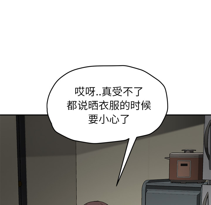 [韩国漫画] 继母 乱伦,熟女人妻,巨乳大奶,不伦#[137P]-38