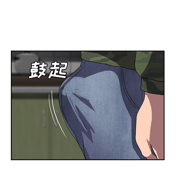 [韩国漫画] 继母 乱伦,熟女人妻,巨乳大奶,不伦#[137P]-44