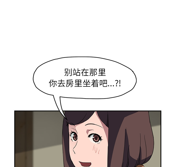 [韩国漫画] 继母 乱伦,熟女人妻,巨乳大奶,不伦#[137P]-45