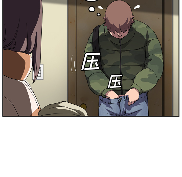 [韩国漫画] 继母 乱伦,熟女人妻,巨乳大奶,不伦#[137P]-47