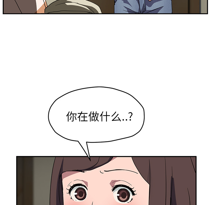 [韩国漫画] 继母 乱伦,熟女人妻,巨乳大奶,不伦#[137P]-49