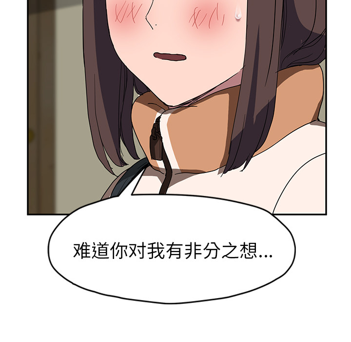 [韩国漫画] 继母 乱伦,熟女人妻,巨乳大奶,不伦#[137P]-50