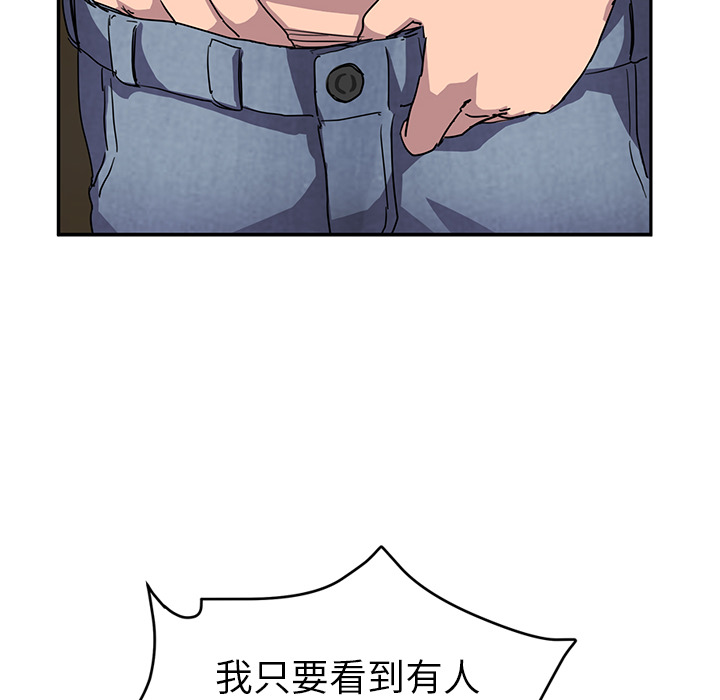 [韩国漫画] 继母 乱伦,熟女人妻,巨乳大奶,不伦#[137P]-52