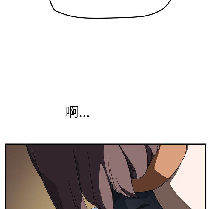 [韩国漫画] 继母 乱伦,熟女人妻,巨乳大奶,不伦#[137P]-54