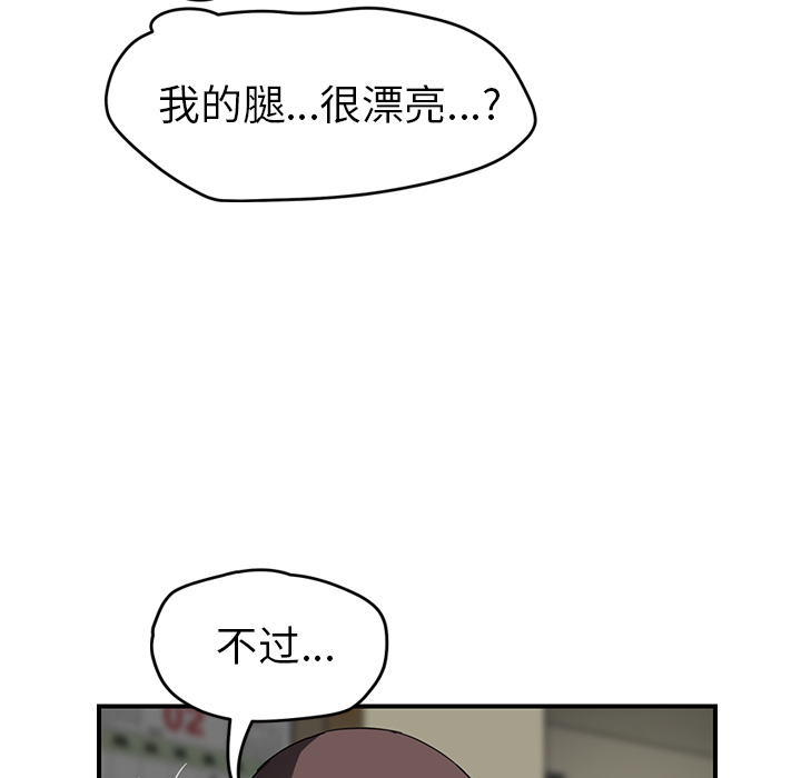 [韩国漫画] 继母 乱伦,熟女人妻,巨乳大奶,不伦#[137P]-57