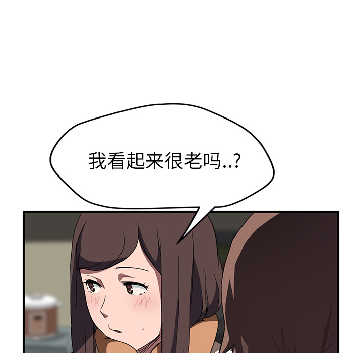 [韩国漫画] 继母 乱伦,熟女人妻,巨乳大奶,不伦#[137P]-60