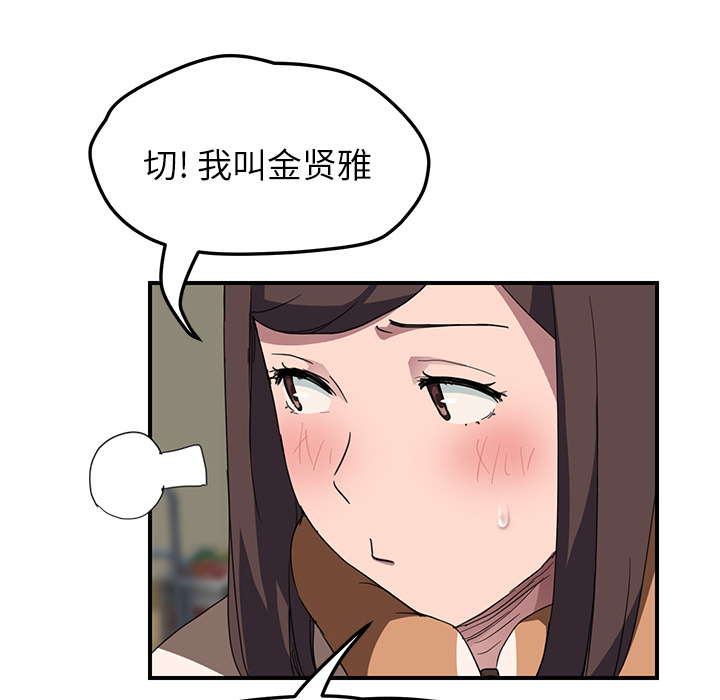 [韩国漫画] 继母 乱伦,熟女人妻,巨乳大奶,不伦#[137P]-62