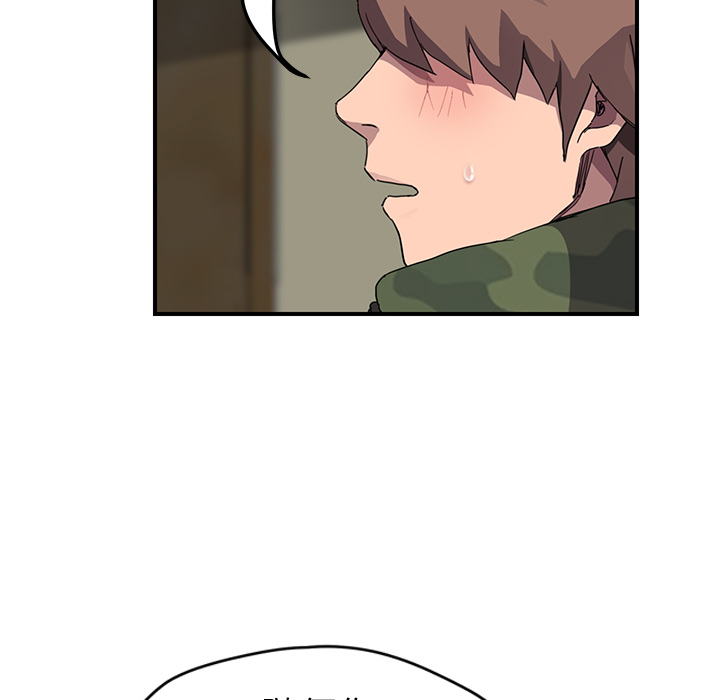 [韩国漫画] 继母 乱伦,熟女人妻,巨乳大奶,不伦#[137P]-64