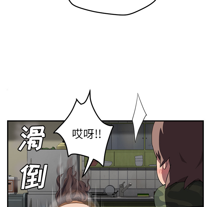 [韩国漫画] 继母 乱伦,熟女人妻,巨乳大奶,不伦#[137P]-66
