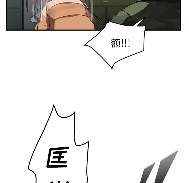 [韩国漫画] 继母 乱伦,熟女人妻,巨乳大奶,不伦#[137P]-67