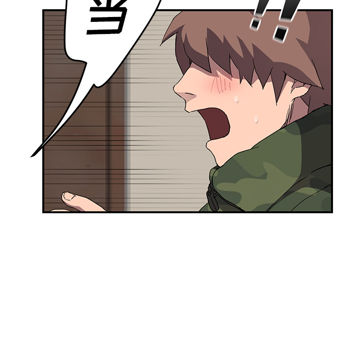 [韩国漫画] 继母 乱伦,熟女人妻,巨乳大奶,不伦#[137P]-68