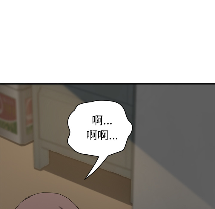 [韩国漫画] 继母 乱伦,熟女人妻,巨乳大奶,不伦#[137P]-69
