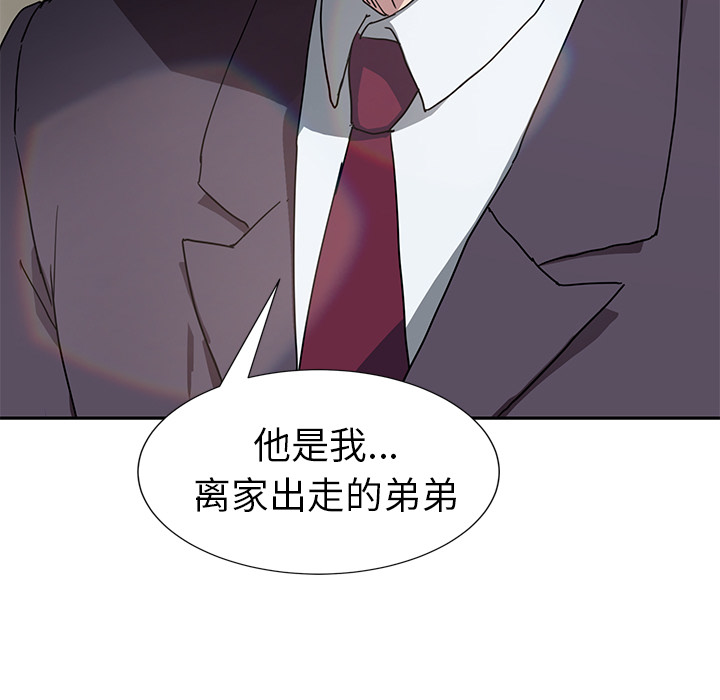 [韩国漫画] 继母 乱伦,熟女人妻,巨乳大奶,不伦#[137P]-7