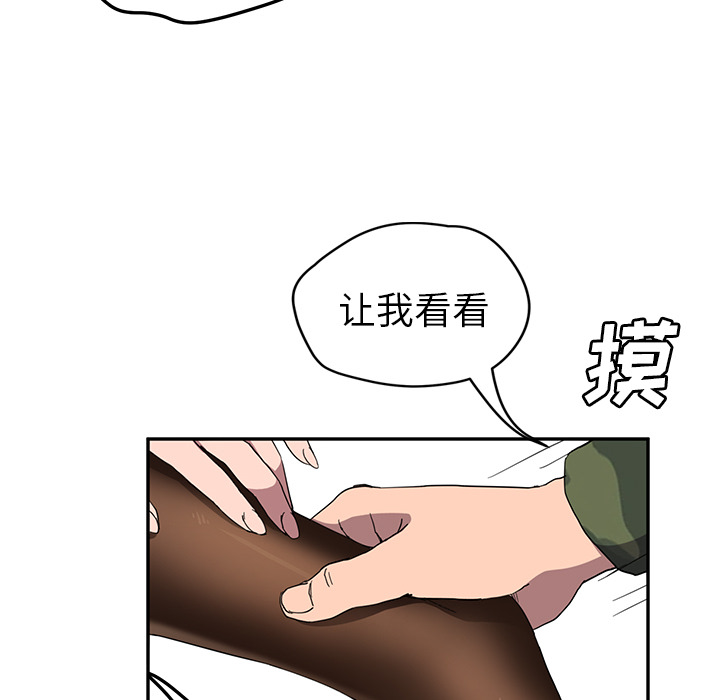 [韩国漫画] 继母 乱伦,熟女人妻,巨乳大奶,不伦#[137P]-74