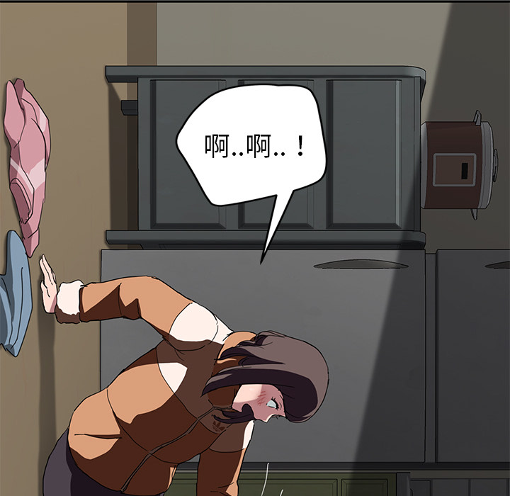 [韩国漫画] 继母 乱伦,熟女人妻,巨乳大奶,不伦#[137P]-76