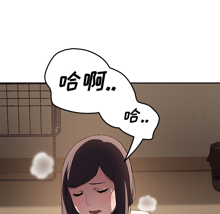 [韩国漫画] 继母 乱伦,熟女人妻,巨乳大奶,不伦#[137P]-82