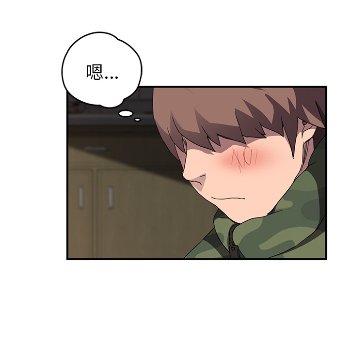 [韩国漫画] 继母 乱伦,熟女人妻,巨乳大奶,不伦#[137P]-85