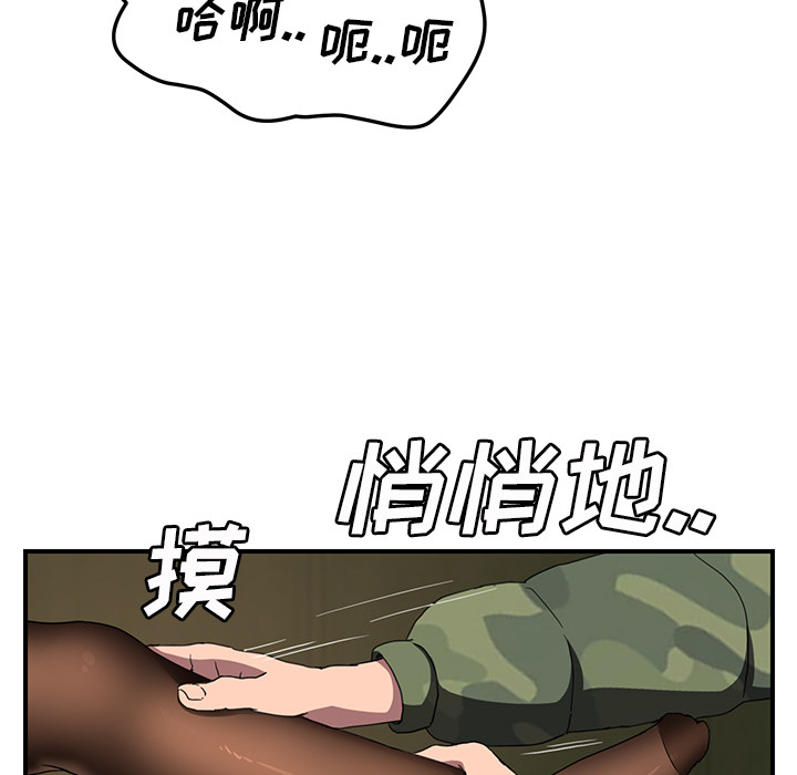 [韩国漫画] 继母 乱伦,熟女人妻,巨乳大奶,不伦#[137P]-87