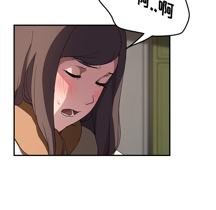 [韩国漫画] 继母 乱伦,熟女人妻,巨乳大奶,不伦#[137P]-89