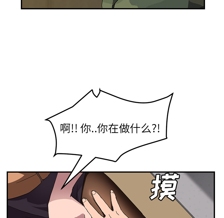 [韩国漫画] 继母 乱伦,熟女人妻,巨乳大奶,不伦#[137P]-92