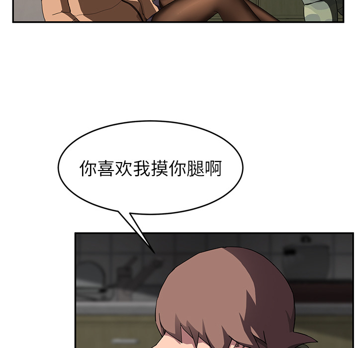 [韩国漫画] 继母 乱伦,熟女人妻,巨乳大奶,不伦#[137P]-95