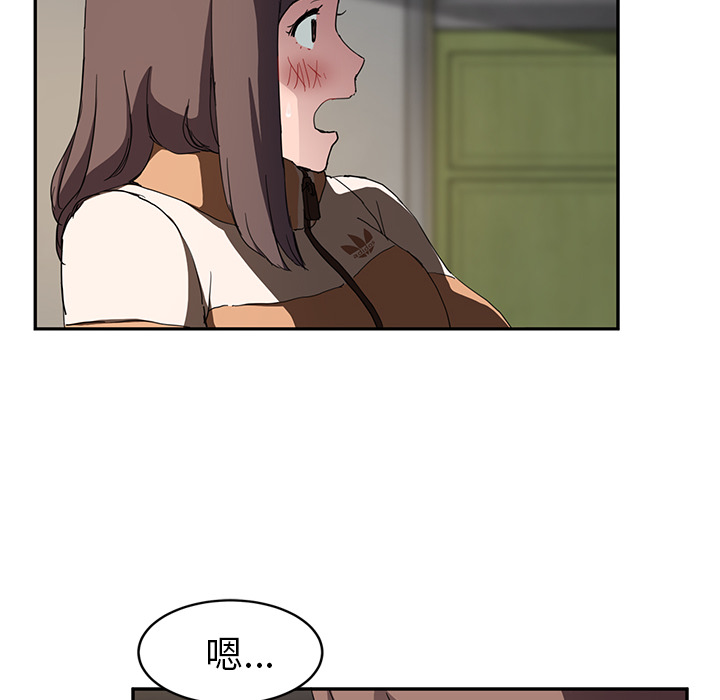 [韩国漫画] 继母 乱伦,熟女人妻,巨乳大奶,不伦#[137P]-97